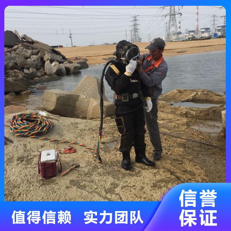 水下堵漏施工隊