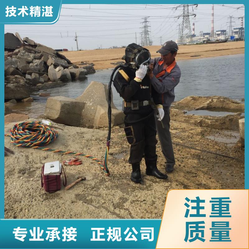 水下堵漏维修管道