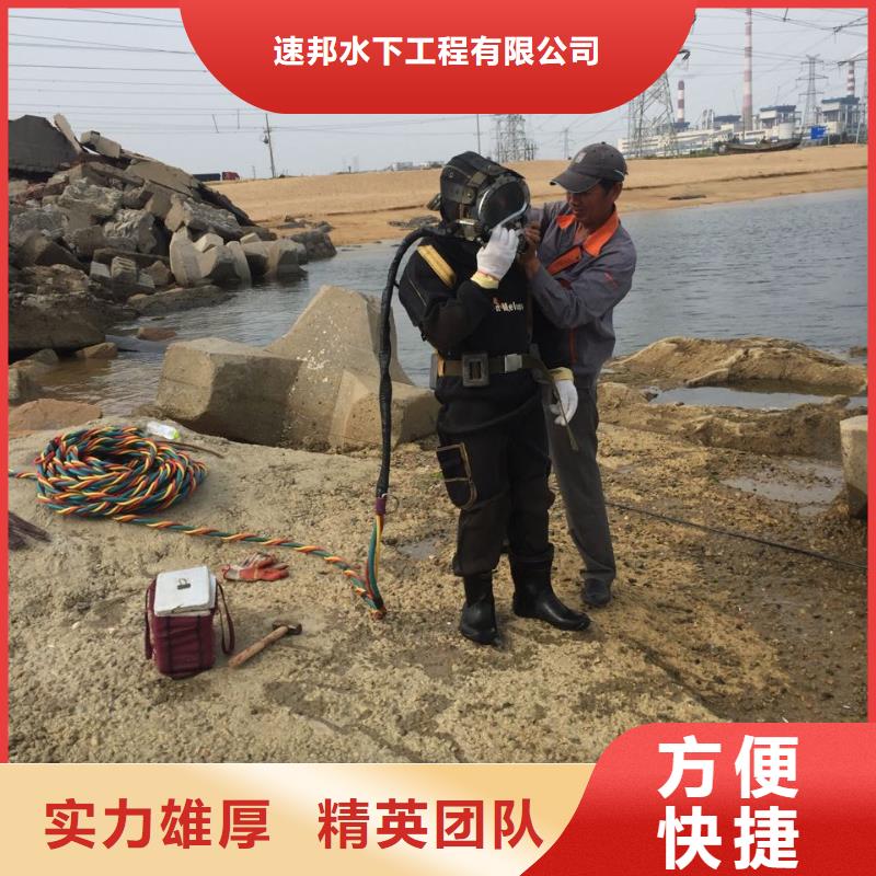 潜水员水下作业队伍