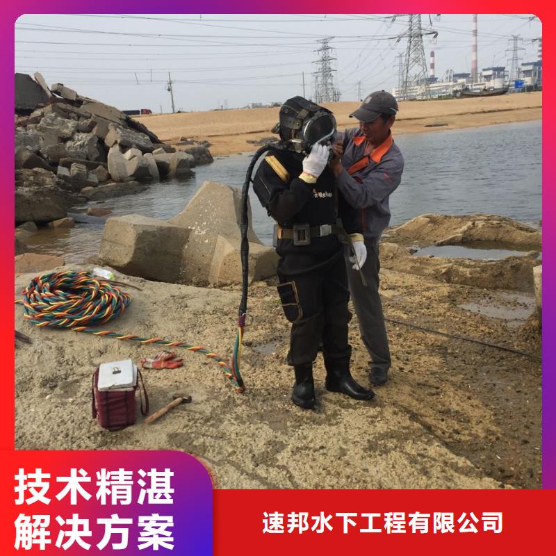 鋼板樁切割拆除