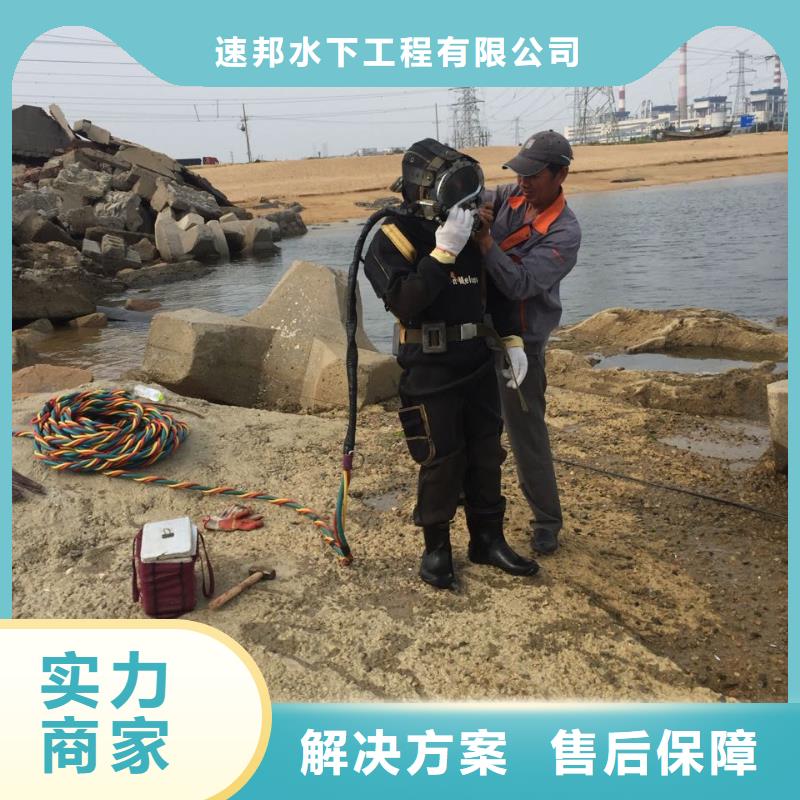潛水員水下作業(yè)隊(duì)伍
