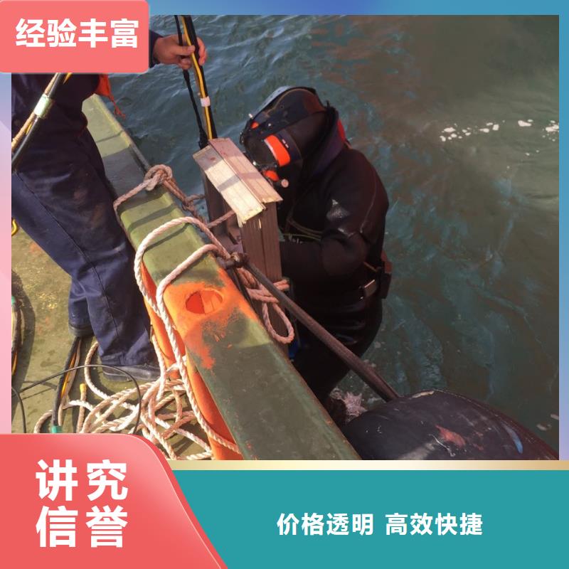 中山三乡镇水下闸门堵漏维修
