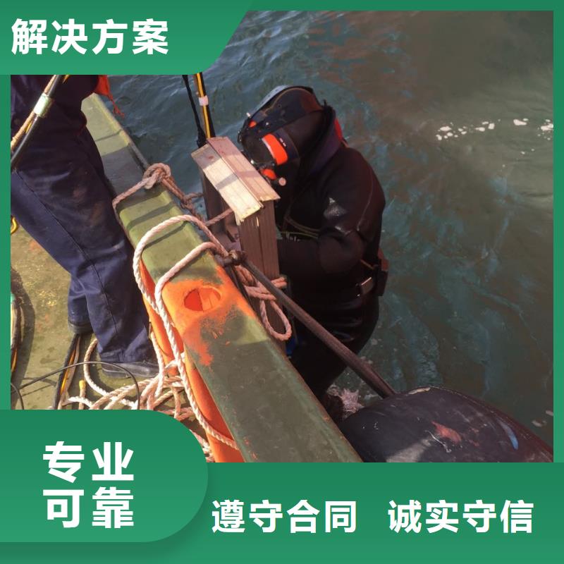 濟南市水下安裝氣囊封堵公司-有種關(guān)系叫信任