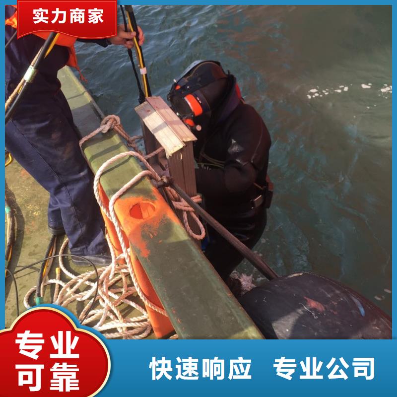 水下钢结构安装施工