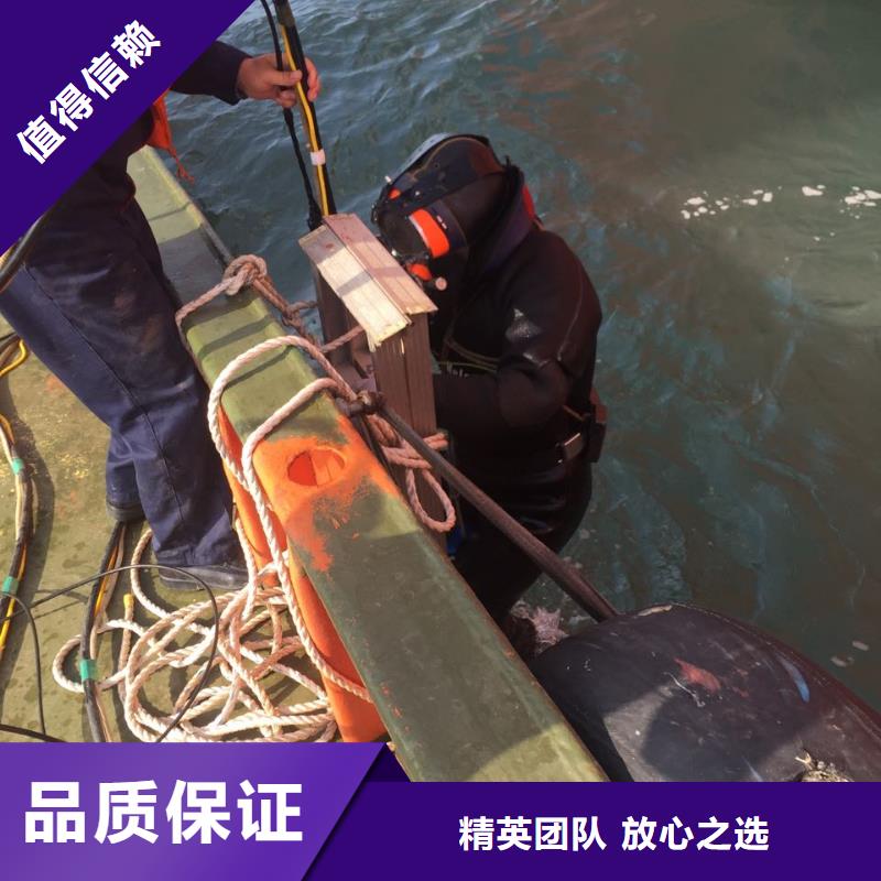 水下打捞队伍