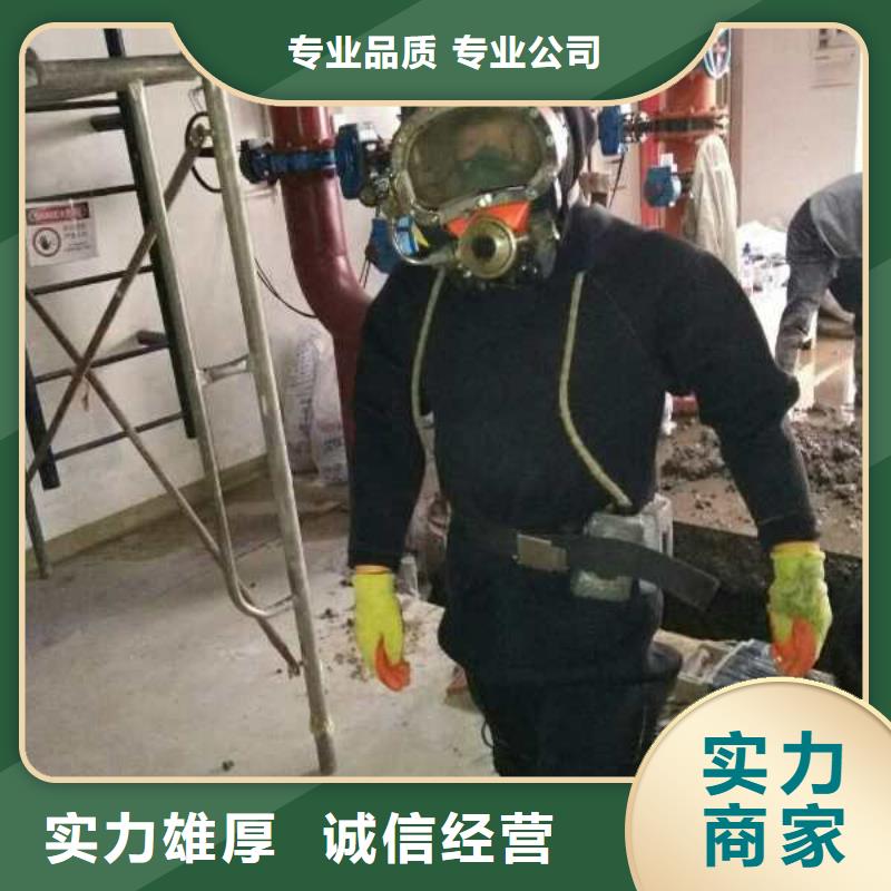 南京市水下管道安裝公司1聯系有實力施工隊