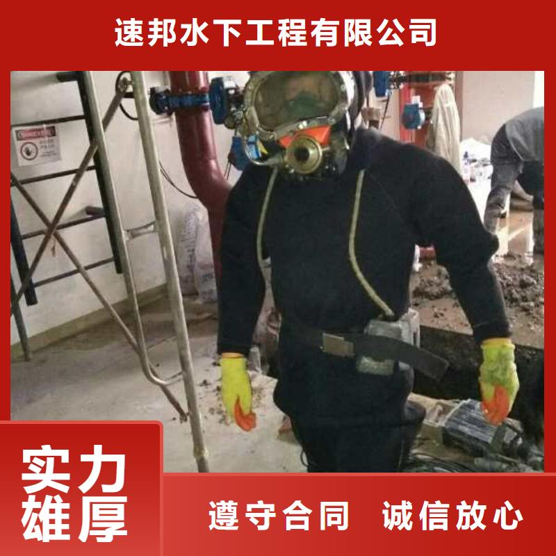 杭州市水下管道安裝公司-來電話