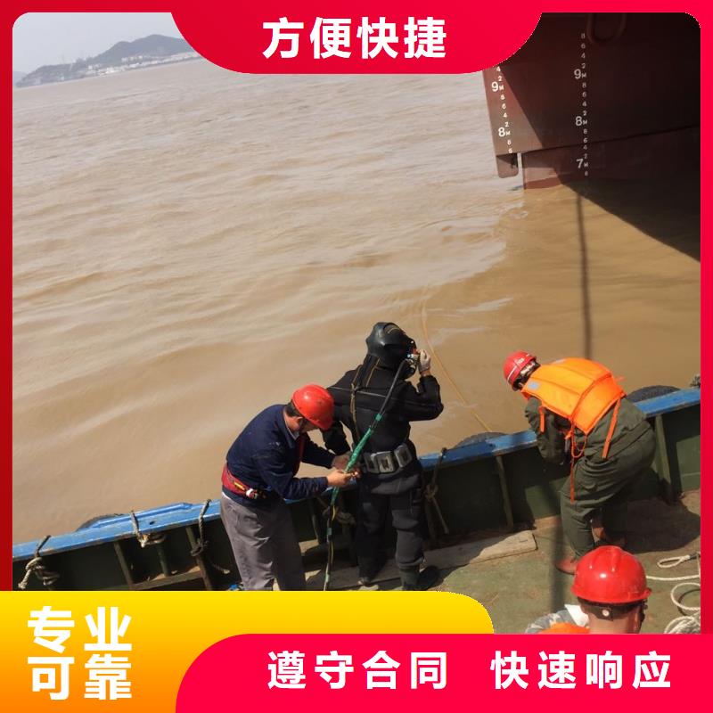 水下清理整平
