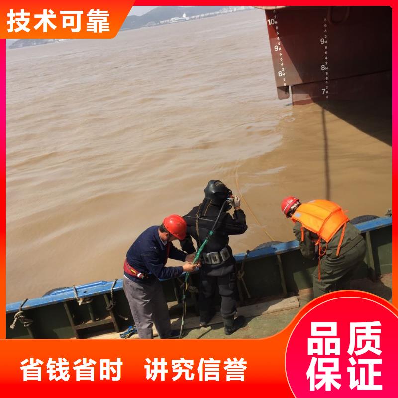 水下堵漏維修管道