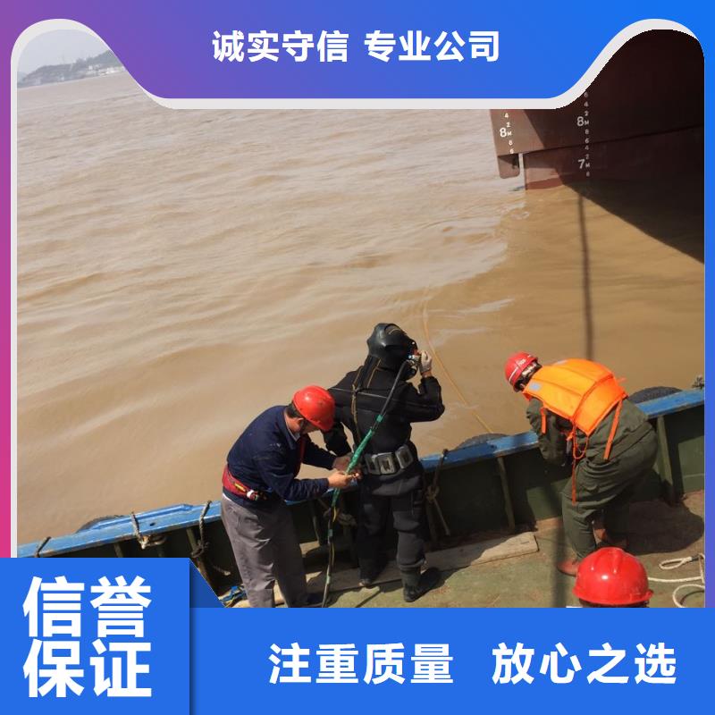 合肥市水下切割拆除公司-24小時在線服務(wù)