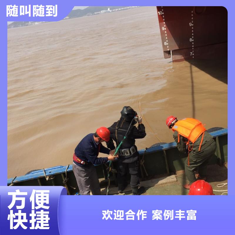 水下鉆孔打孔安裝