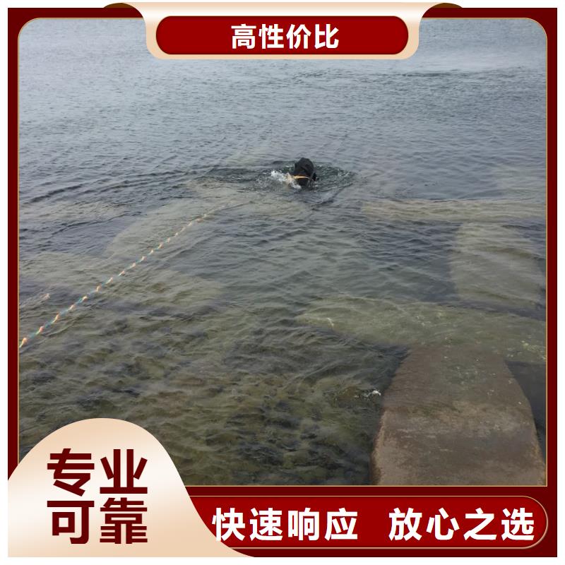 水下堵漏公司<潛水員拆除混凝土>-言必信果