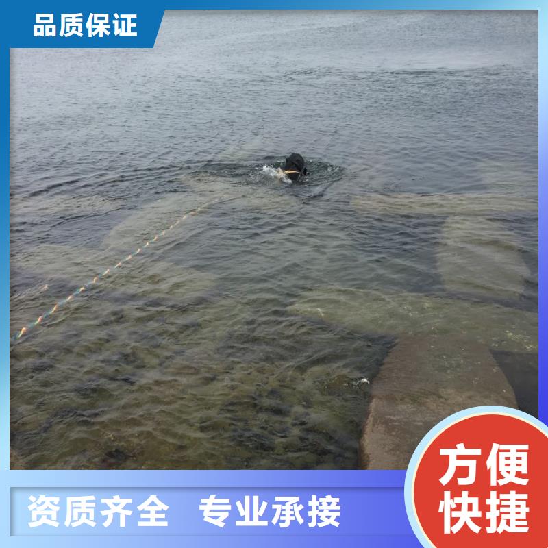 本地水鬼隊伍<水下管道堵漏>笑容依舊