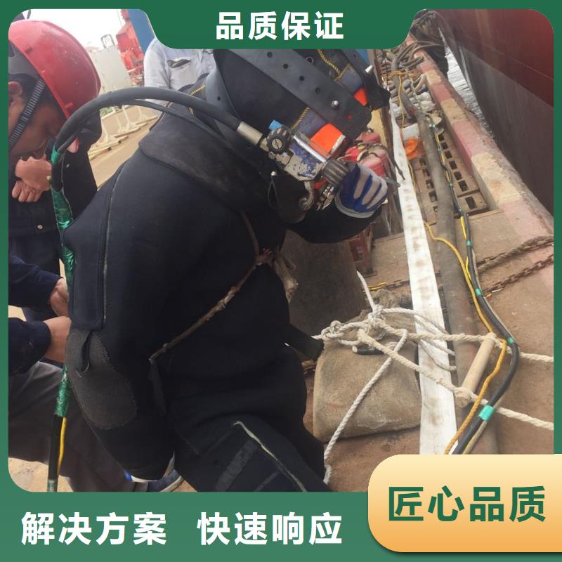 汕頭岐山街道水下探摸檢測