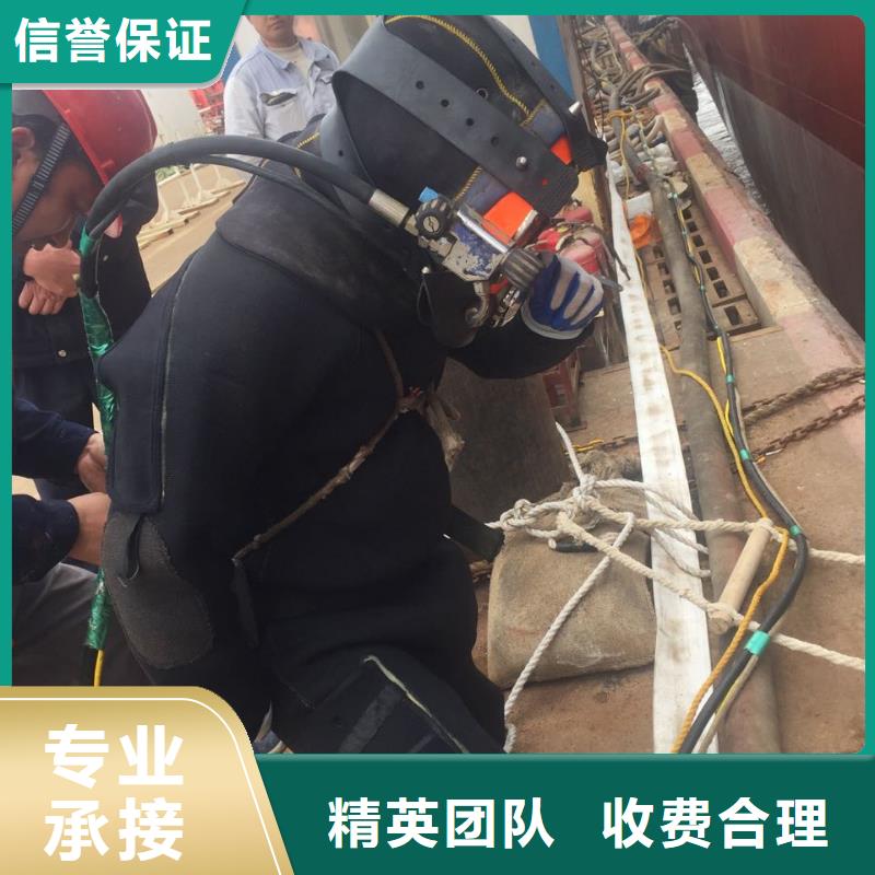中山板芙鎮水下切割公司