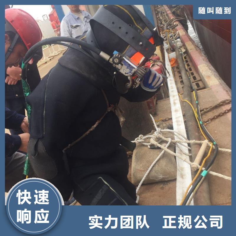 水下打孔植筋加固