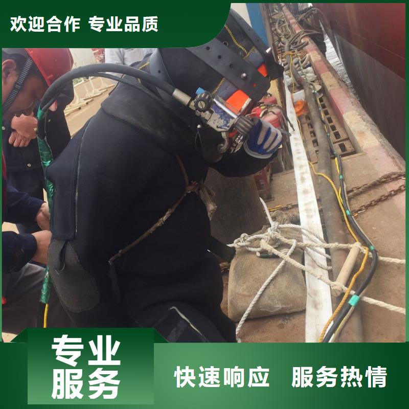 上海市水下安裝氣囊封堵公司-水下安裝鋪設管道歡迎考察