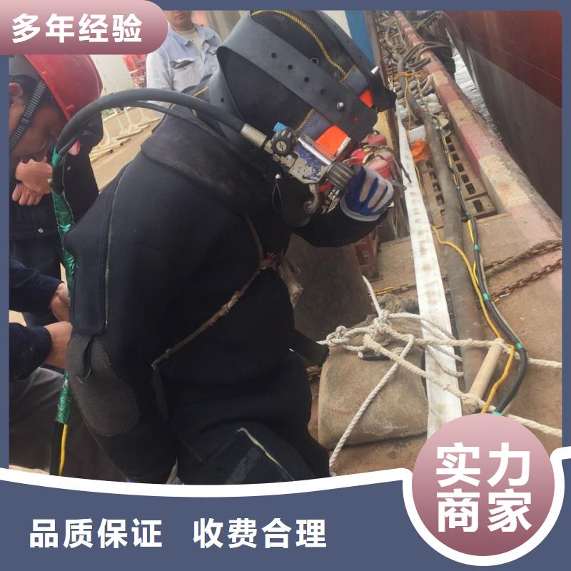 本市蛙人水鬼隊伍<沉管安裝施工公司>-抓機遇