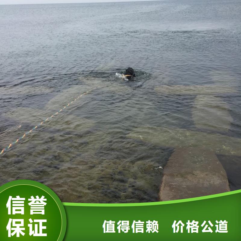 聯系潛水員公司<水下管道安裝氣囊封堵>-放心省心