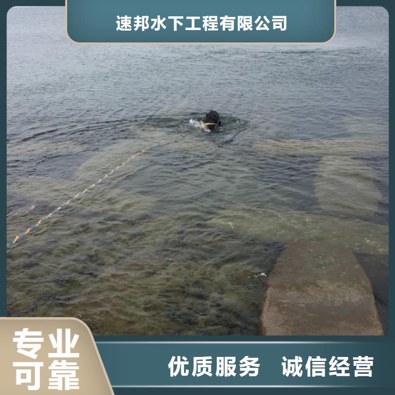 水下打撈公司<潛水員探摸檢測>-滿意度