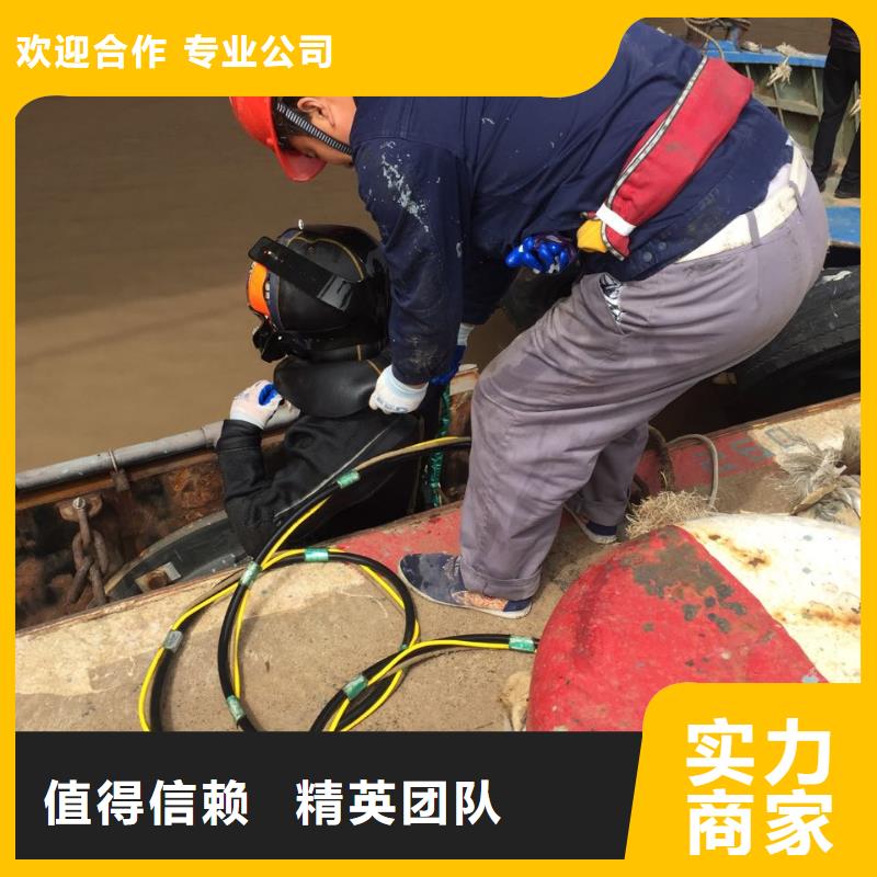 汕頭棉北街道水下安裝構(gòu)件設(shè)備