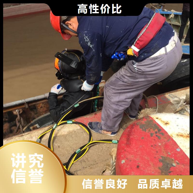 水下堵漏公司