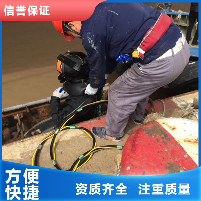 水下打孔植筋加固