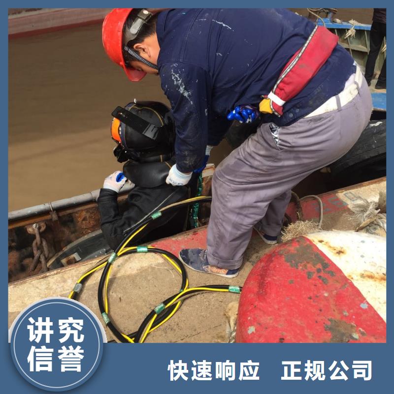 水下切割拆除钢管桩