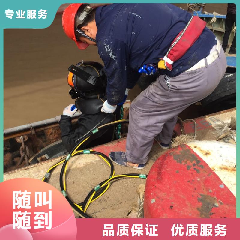 水下电焊焊接