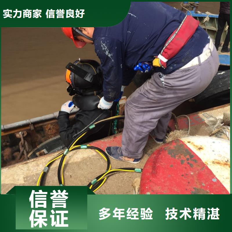 水下电焊焊接