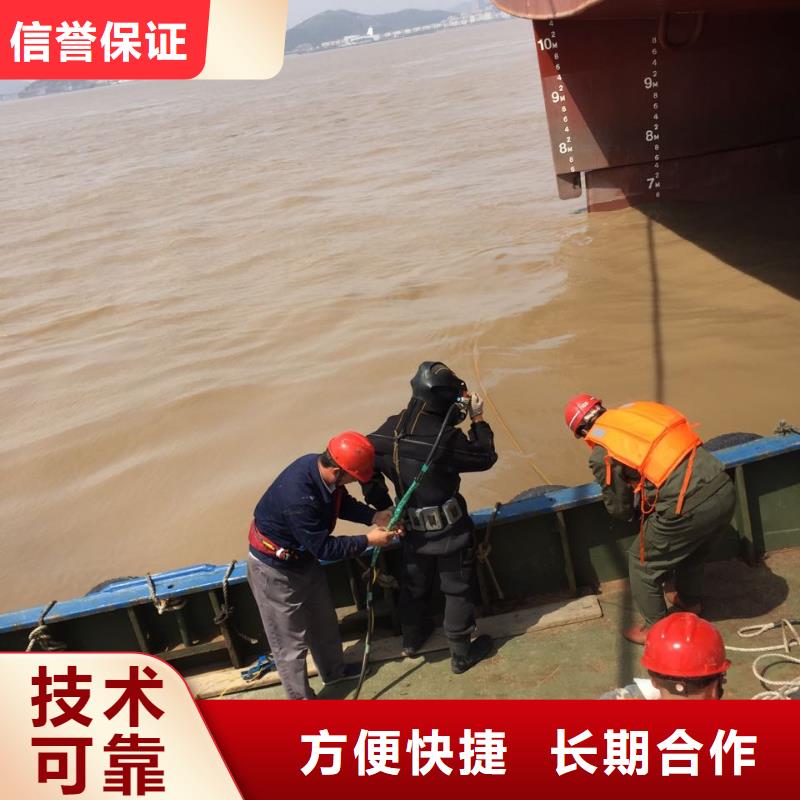 水下清理整平