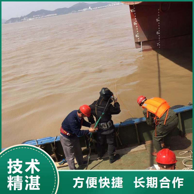 水下切割公司