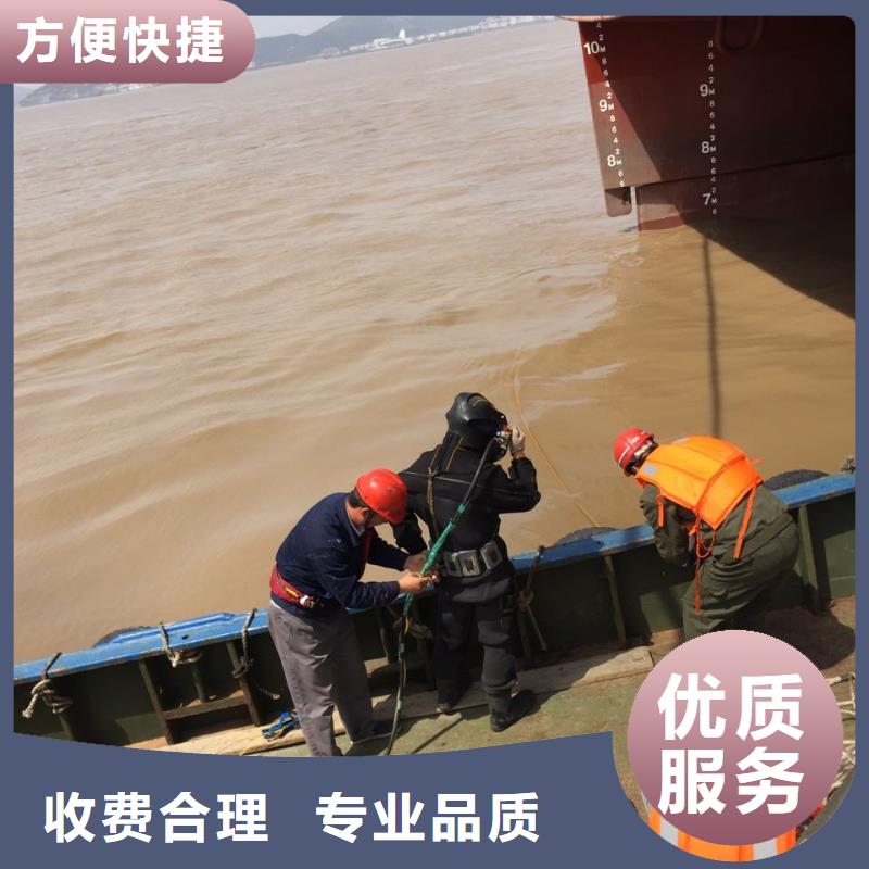 水下拆除开孔开洞