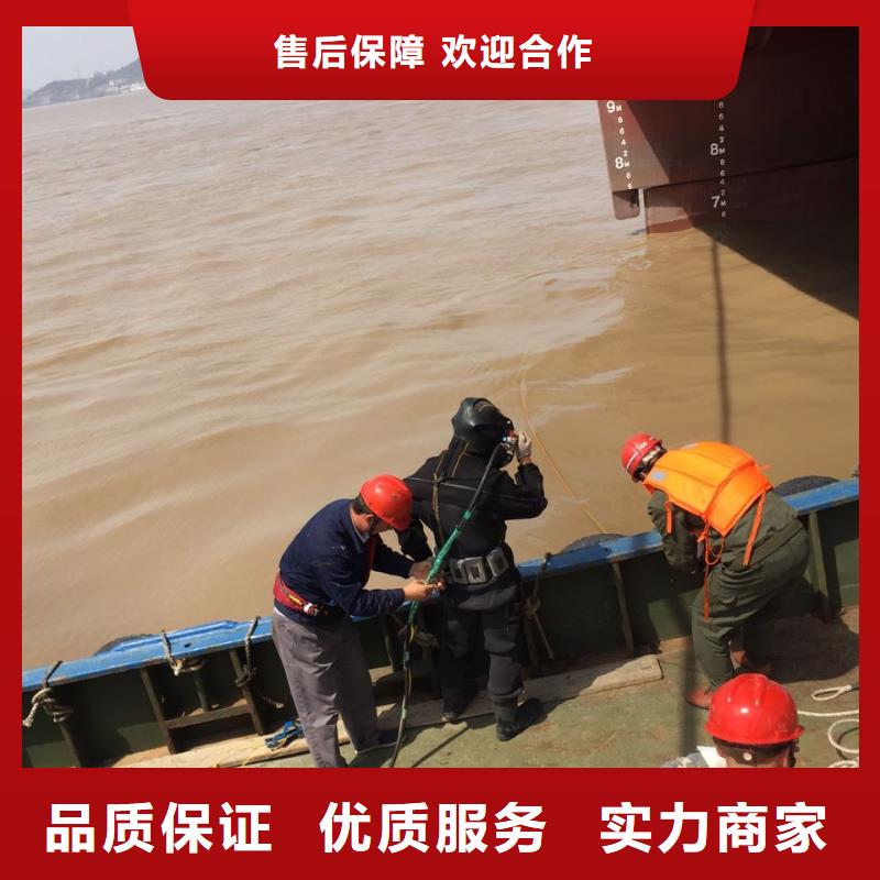 水下電焊焊接