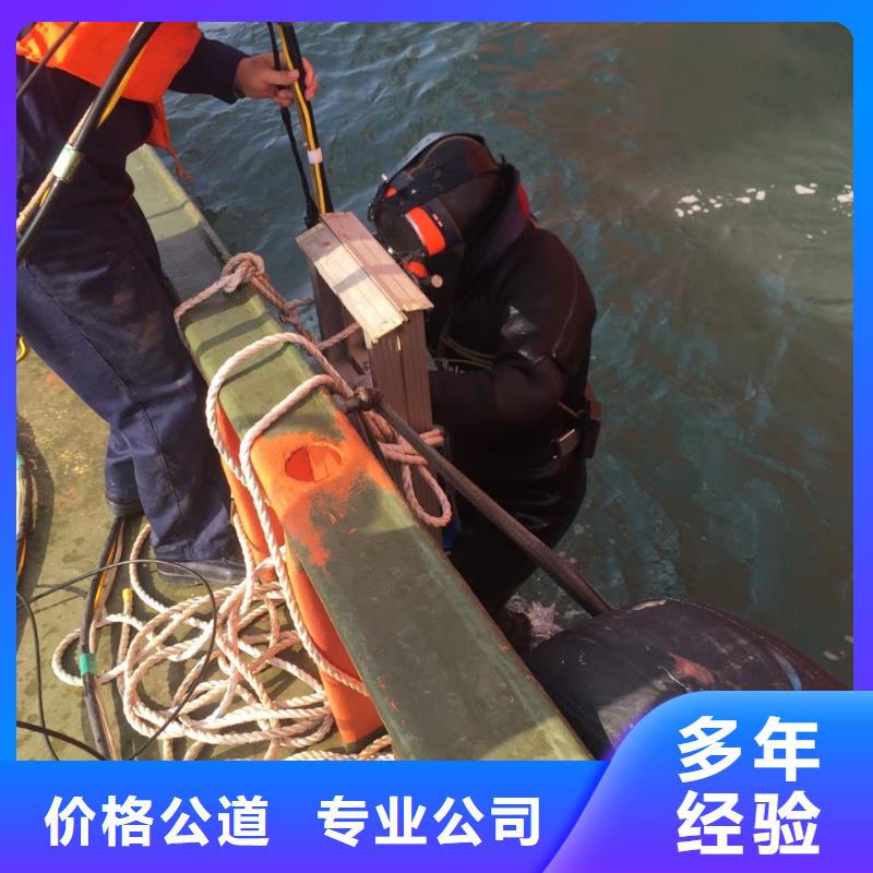 鋼圍堰堵漏封底