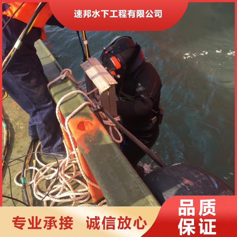 水下清理整平