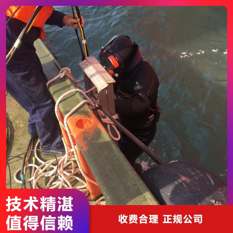 水下堵漏维修管道