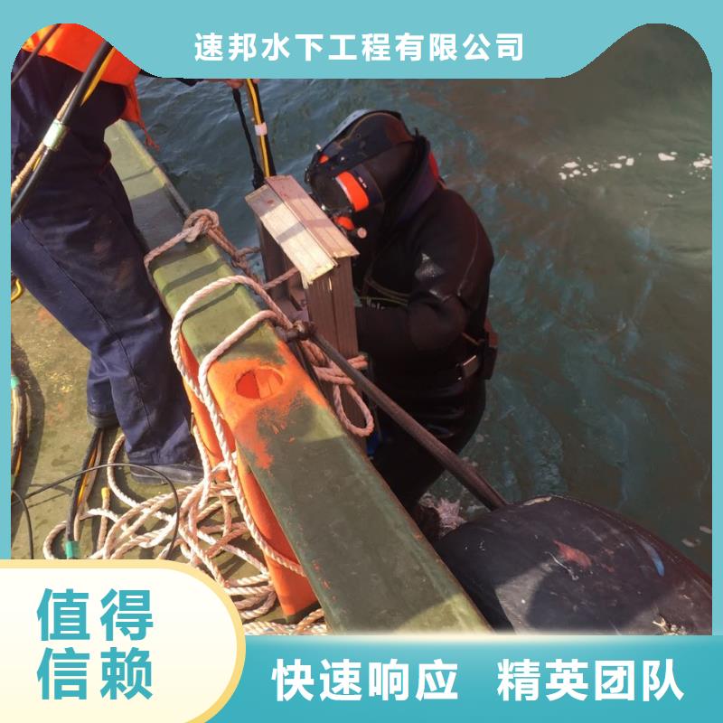 水下鉆孔打孔安裝