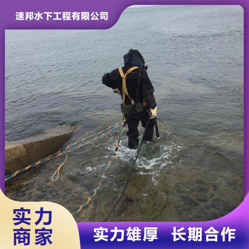 水下管道堵漏修復(fù)