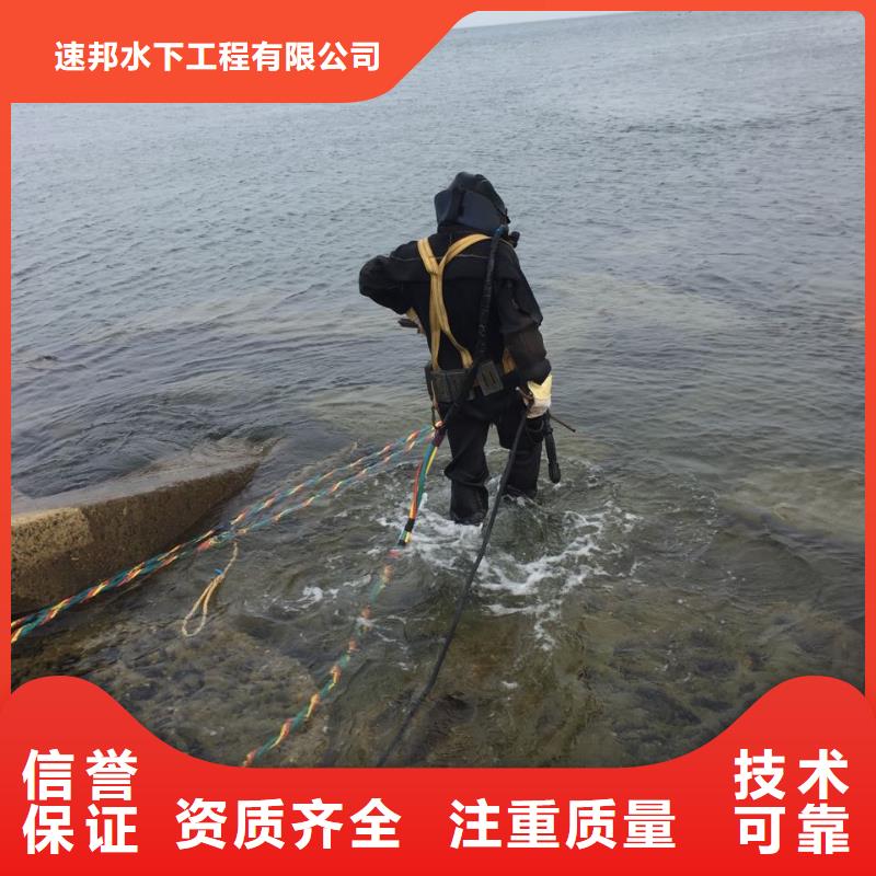水下切割拆除鋼管樁