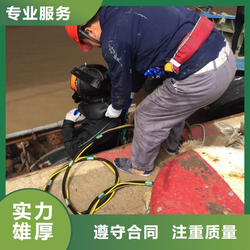汕頭棉北街道水下安裝構(gòu)件設(shè)備