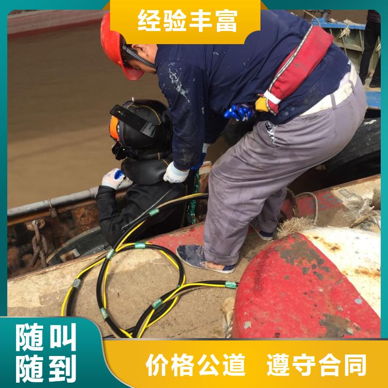水下電焊焊接