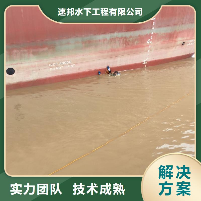 水下澆筑混凝土