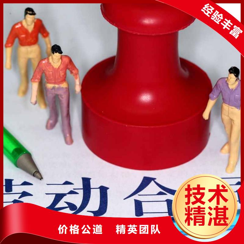 三水勞務(wù)派遣