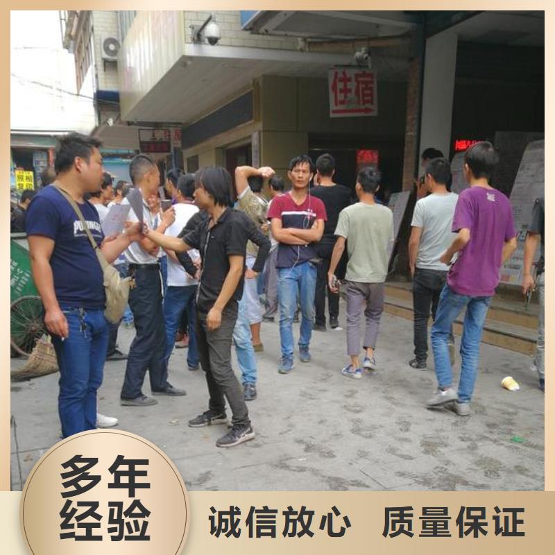 白云區江高勞務派遣木工派遣