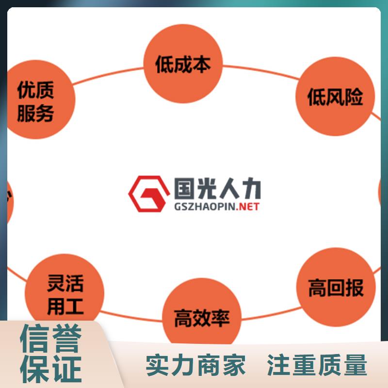 新會區大澤石基勞務公司解決方案