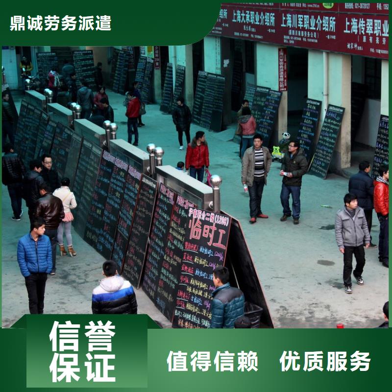高明區勞動派遣公司價格實惠