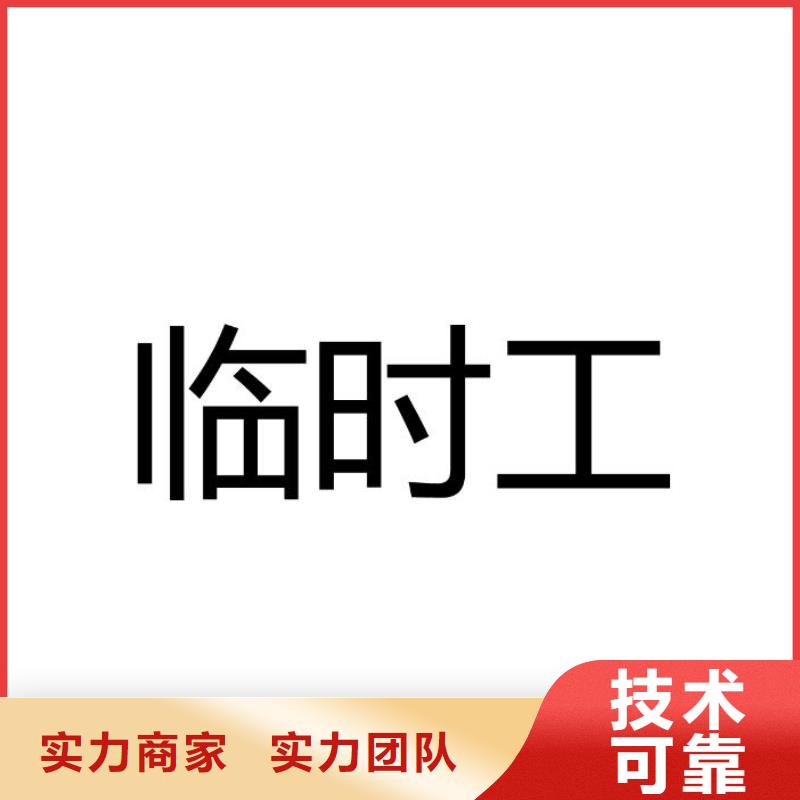 勞務(wù)派遣人力資源管理價(jià)格美麗
