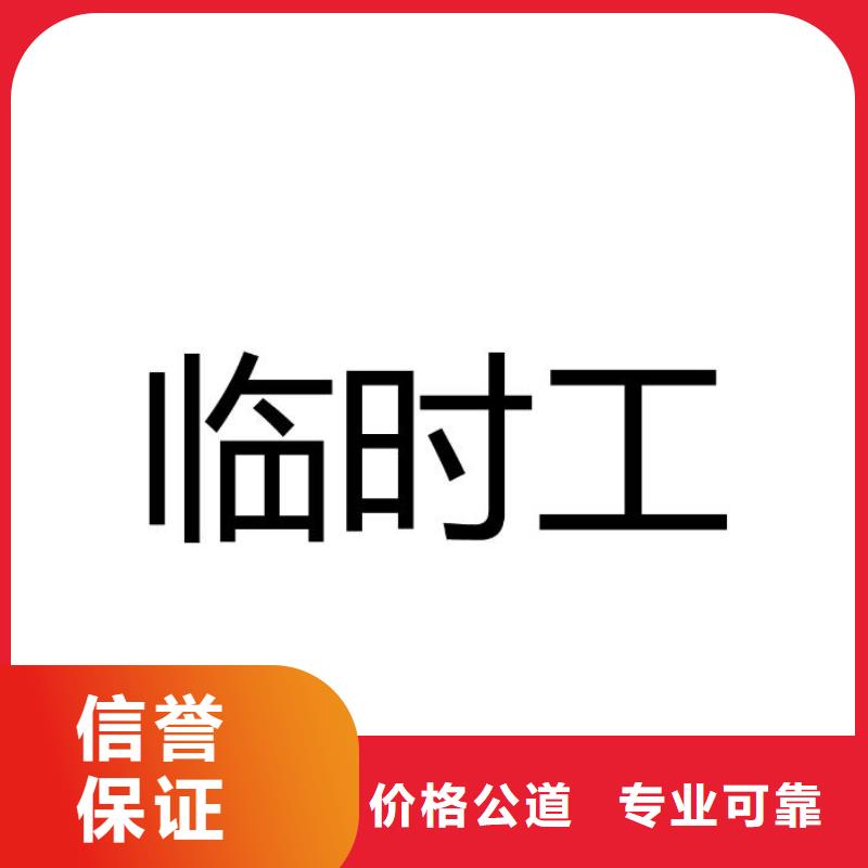 劳务派遣【劳务外派】好评度高
