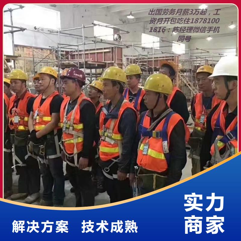 劳务派遣劳务口碑商家